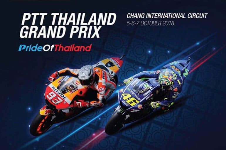 [Mini Review] แนะนำการซื้อบัตร MotoGP ที่ 7-11