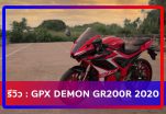 รีวิว : GPX DEMON GR200R 2020