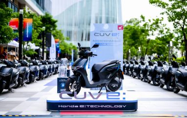ไทยฮอนด้า ขับเคลื่อนอนาคตรถจักรยานยนต์ไฟฟ้า พร้อมนำ New Honda CUV e: สานต่อพันธกิจคาร์บอนต่ำภายในปี 2050