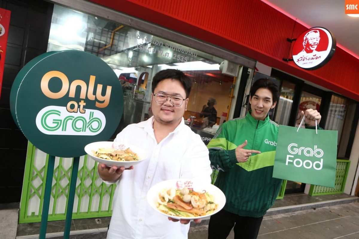 grabfood
