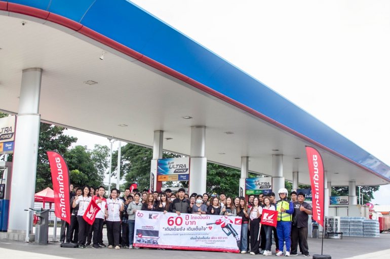 ไทยฮอนด้าผนึกกำลังร้านผู้จำหน่ายทั่วประเทศ จัดกิจกรรม “เติมเต็มถัง เติมเต็มใจ”