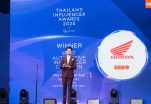 รถจักรยานยนต์ฮอนด้าคว้ารางวัล “Best Automotive Influencer Campaign”