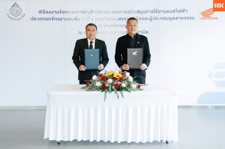 ไทยฮอนด้าร่วมลงนามข้อตกลง “มาตรการสนับสนุนการใช้ยานยนต์ไฟฟ้ารอบ 2(EV 3.5)”​เดินหน้าพัฒนาจักรยานยนต์ไฟฟ้า สู่เป้าหมาย Carbon Neutrality ปี 2593