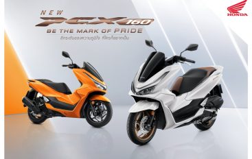 ไทยฮอนด้า เปิดตัว “New Honda PCX160” สองสีใหม่ สีขาว White Blaze และสีส้ม Amber Blaze สะท้อนความสปอร์ตพรีเมียม อีกระดับของความภูมิใจที่ทุกคนรอคอย