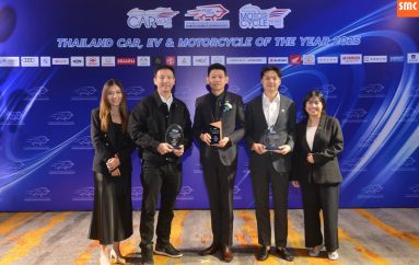 รถจักรยานยนต์ฮอนด้า คว้ารางวัล Outstanding Safety Campaign 2025 จากสมาคมผู้สื่อข่าวรถยนต์และรถจักรยานยนต์ไทย (สรยท.)ตอกย้ำความมุ่งมั่นสร้างสังคมไทยที่ปลอดภัยและยั่งยืน