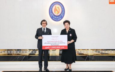 กองทุน Honda เคียงข้างไทย ช่วยเหลือผู้ประสบอุทกภัยสงขลา 1 ล้านบาท รวมการช่วยเหลือภาคใต้กว่า 2.8 ล้านบาท