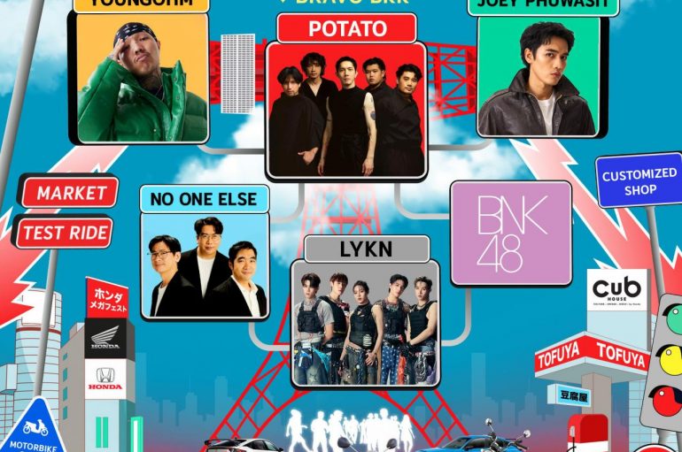 ฮอนด้า เตรียมจัดเมก้าเฟสติวัลครั้งยิ่งใหญ่ ‘Honda Megafesto 2026 รวมคอนเสิร์ตตัวท็อป ยกเมืองญี่ปุ่นบุกไทย 8 กุมภาพันธ์ 2569 นี้ ณ Bravo BKK พระราม 9