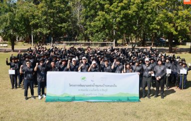 กองทุนฮอนด้าเคียงข้างไทย–มูลนิธิอุทกพัฒน์ เดินหน้าฟื้นฟูป่าต้นน้ำและแก้ปัญหาน้ำอย่างยั่งยืนในชุมชนหนองโน จังหวัดชัยภูมิ