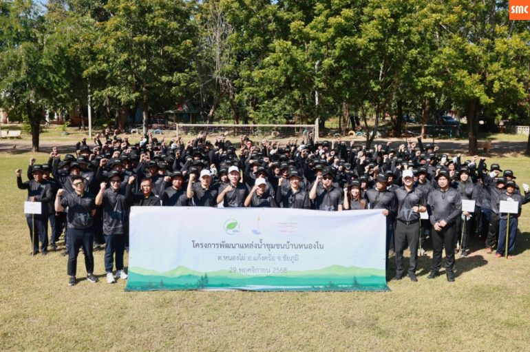 กองทุนฮอนด้าเคียงข้างไทย–มูลนิธิอุทกพัฒน์ เดินหน้าฟื้นฟูป่าต้นน้ำและแก้ปัญหาน้ำอย่างยั่งยืนในชุมชนหนองโน จังหวัดชัยภูมิ