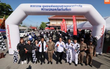 ไทยฮอนด้า เดินหน้าใช้เทคโนโลยี AI ในโครงการตรวจนับการสวมใส่หมวกกันน็อกผ่านกล้อง CCTV พร้อมจัดกิจกรรม Safety Caravan รณรงค์ขับขี่ปลอดภัย