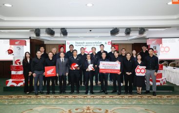 ไทยฮอนด้า จับมือ กทม. ยกระดับความปลอดภัยทางถนน สู่ Zero Accident มอบหมวกกันน็อก 16,500 ใบ ส่งท้ายคาราวานฯ 60 ปี