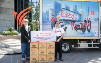 ฮอนด้า–ไทยพีบีเอส มอบน้ำมันเครื่อง 2,400 ขวด หนุนศูนย์ Fix it จิตอาสา ช่วยซ่อมรถผู้ประสบภัยสงขลา มูลค่า 2.58 แสนบาท