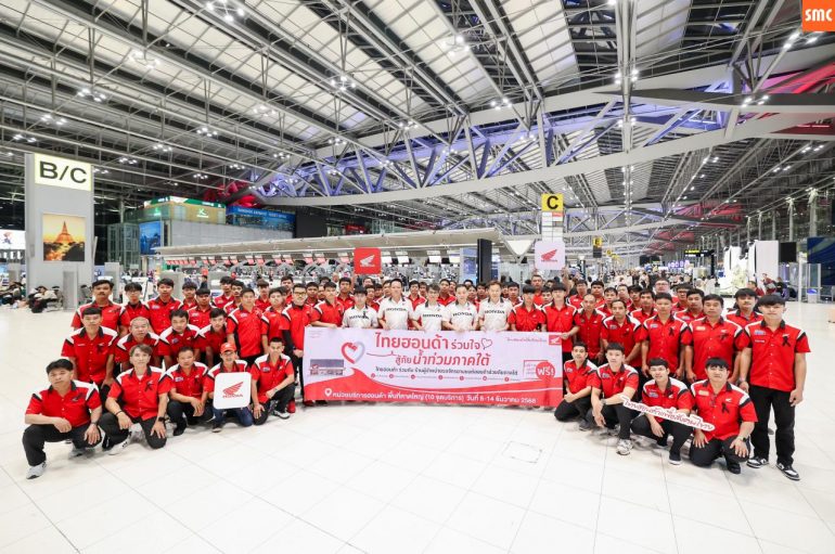 รถจักรยานยนต์ฮอนด้า ส่งทีมช่างจากศูนย์บริการฮอนด้าทั่วประเทศกว่า 200 คน บินตรงพื้นที่หาดใหญ่