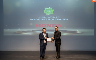 ไทยฮอนด้า รับรางวัล “Sustainability Disclosure Recognition”จากสถาบันไทยพัฒน์ ตอกย้ำมาตรฐานการดำเนินงานด้านความยั่งยืนครบทุกมิติ