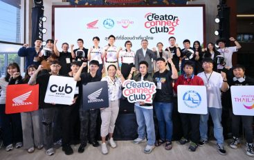 ไทยฮอนด้า จับมือ การท่องเที่ยวแห่งประเทศไทย แถลงแคมเปญร่วม “Thai Honda Creator Connect Club ปี 2” พร้อมปล่อยตัว 20 ผู้เข้ารอบจากทั่วประเทศ
