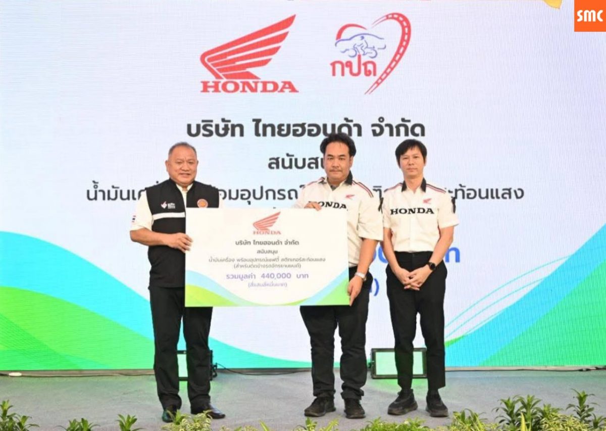 อาสาช่วยประชาชน