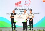 ไทยฮอนด้าร่วมสนับสนุนโครงการอาชีวะ–ขนส่ง อาสาช่วยประชาชน เทศกาลปีใหม่ 2569 มอบน้ำมันเครื่องและสติกเกอร์เซฟตี้สะท้อนแสง รวมมูลค่า 440,000 บาท