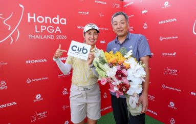 CUB House by Honda ร่วมแสดงความยินดี “จีโน่–อาฒยา” คว้าแชมป์ Honda LPGA Thailand 2026 บนแผ่นดินเกิด สร้างประวัติศาสตร์หน้าใหม่วงการกอล์ฟไทย