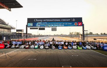 ไทยฮอนด้า เปิดศึก “ฮอนด้าประหยัดเชื้อเพลิง” ครั้งที่ 28