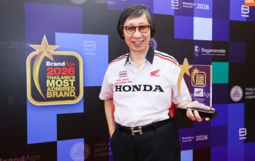 รถจักรยานยนต์ฮอนด้า คว้ารางวัล Thailand’s Most Admired Brand 2026 ตอกย้ำความเชื่อมั่น แบรนด์รถจักรยานยนต์หนึ่งเดียวที่ผู้บริโภคไว้วางใจ