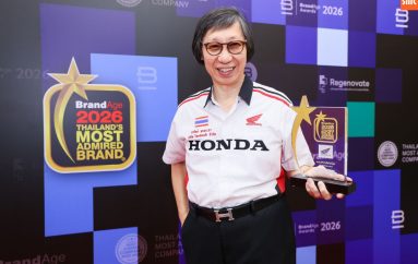 รถจักรยานยนต์ฮอนด้า คว้ารางวัล Thailand’s Most Admired Brand 2026 ตอกย้ำความเชื่อมั่น แบรนด์รถจักรยานยนต์หนึ่งเดียวที่ผู้บริโภคไว้วางใจ