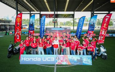 รถจักรยานยนต์ฮอนด้า ปลุกสีสันก่อนศึกแดงเดือด พาแฟนผี-เด็กหงส์ขี่ New Honda UC3 ทำภารกิจวอร์มศึกกลางกรุงฯ