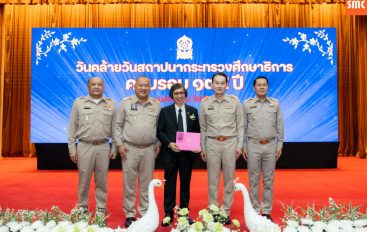 ไทยฮอนด้ารับรางวัลผู้ทำคุณประโยชน์ให้แก่กระทรวงศึกษาธิการประจำปี 2569 จากการสนับสนุนกิจกรรมด้านการศึกษาและพัฒนาศักยภาพเยาวชนไทย