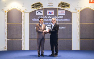 ไทยฮอนด้า รับรางวัลสูงสุด Platinum Award จากเวที TAIA-AIC Traffic Safety ตอกย้ำองค์กรต้นแบบด้านความปลอดภัยเดินหน้ายกระดับ มุ่งสู่ Zero Fatalities ภายในปี 2050