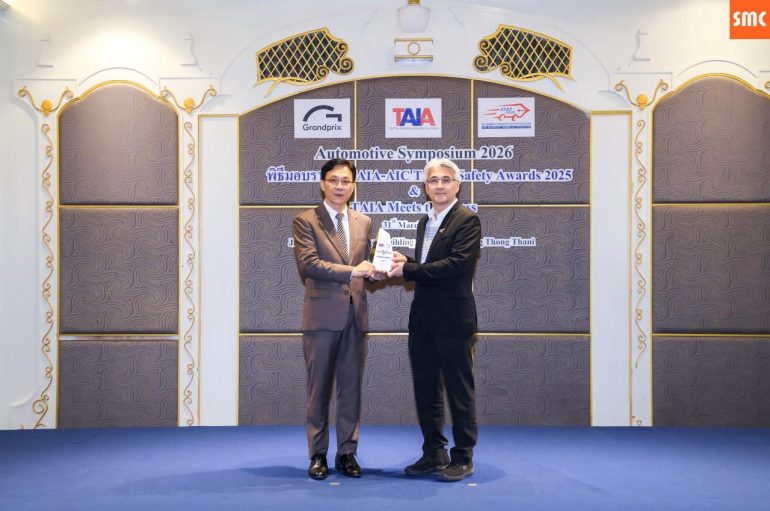 ไทยฮอนด้า รับรางวัลสูงสุด Platinum Award จากเวที TAIA-AIC Traffic Safety ตอกย้ำองค์กรต้นแบบด้านความปลอดภัยเดินหน้ายกระดับ มุ่งสู่ Zero Fatalities ภายในปี 2050
