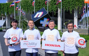 มูลนิธิโตโยต้า โมบิลิตี้ และฮอนด้า ผนึกความร่วมมือ เปิดตัวเฟสใหม่ของแคมเปญ “ขับดีได้ดี” ส่งเสริมความปลอดภัยทางถนนในประเทศไทยช่วงเทศกาลสงกรานต์