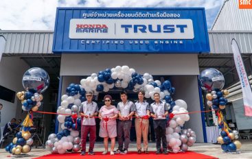 Honda Marine เปิด “Honda Marine Trust” ศูนย์บริการเครื่องยนต์ติดท้ายเรือมือสองครบวงจรแห่งแรกในไทย