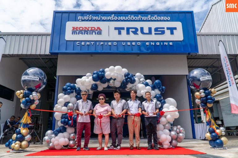 Honda Marine เปิด “Honda Marine Trust” ศูนย์บริการเครื่องยนต์ติดท้ายเรือมือสองครบวงจรแห่งแรกในไทย