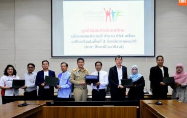 มูลนิธิฮอนด้าประเทศไทย มอบคอมพิวเตอร์ 864 เครื่อง สนับสนุนการศึกษา 3 จังหวัดชายแดนใต้ สานต่อความช่วยเหลือต่อเนื่อง มูลค่ารวมกว่า 5.3 ล้านบาท