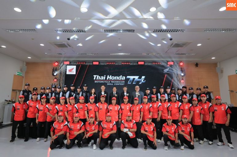 ไทยฮอนด้า จัดแข่งขันทักษะฝีมือช่าง ครั้งที่ 30 เฟ้นหาสุดยอดแชมป์นายช่างไทย เพื่อดูแลลูกค้าได้อย่างมั่นใจ ด้วยมาตรฐานระดับเอเชียและระดับโลก