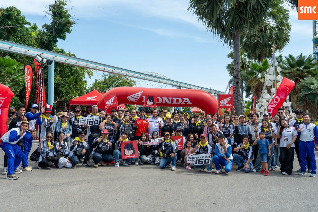 บรรยากาศคอนเสิร์ตงาน THE ONE-SIXTI-ER และ ขบวนคาราวานรถจักรยานยนต์ Honda 160 Series