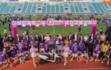 ไทยฮอนด้า ยินดี กรุงเทพคริสเตียน คว้าแชมป์ เดลินิวส์ คัพ 2026 พร้อมมอบ New Honda Lead125