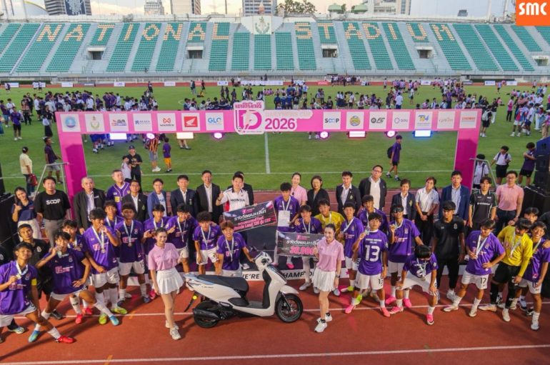 ไทยฮอนด้า ยินดี กรุงเทพคริสเตียน คว้าแชมป์ เดลินิวส์ คัพ 2026 พร้อมมอบ New Honda Lead125