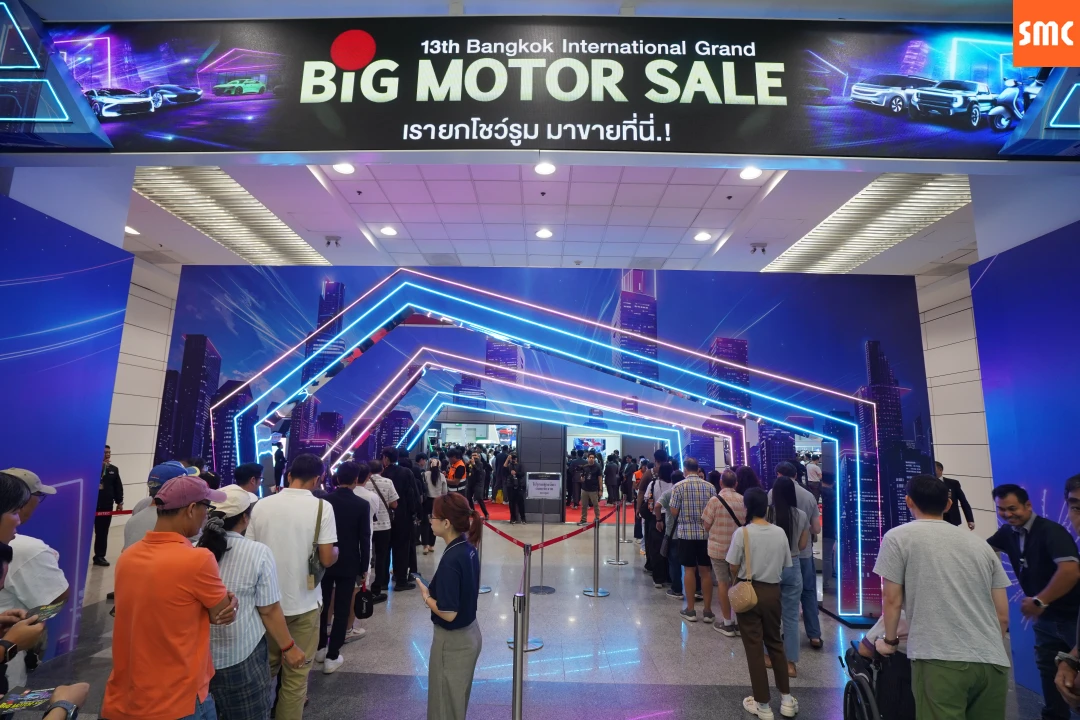 BIG MOTOR SALE 2026