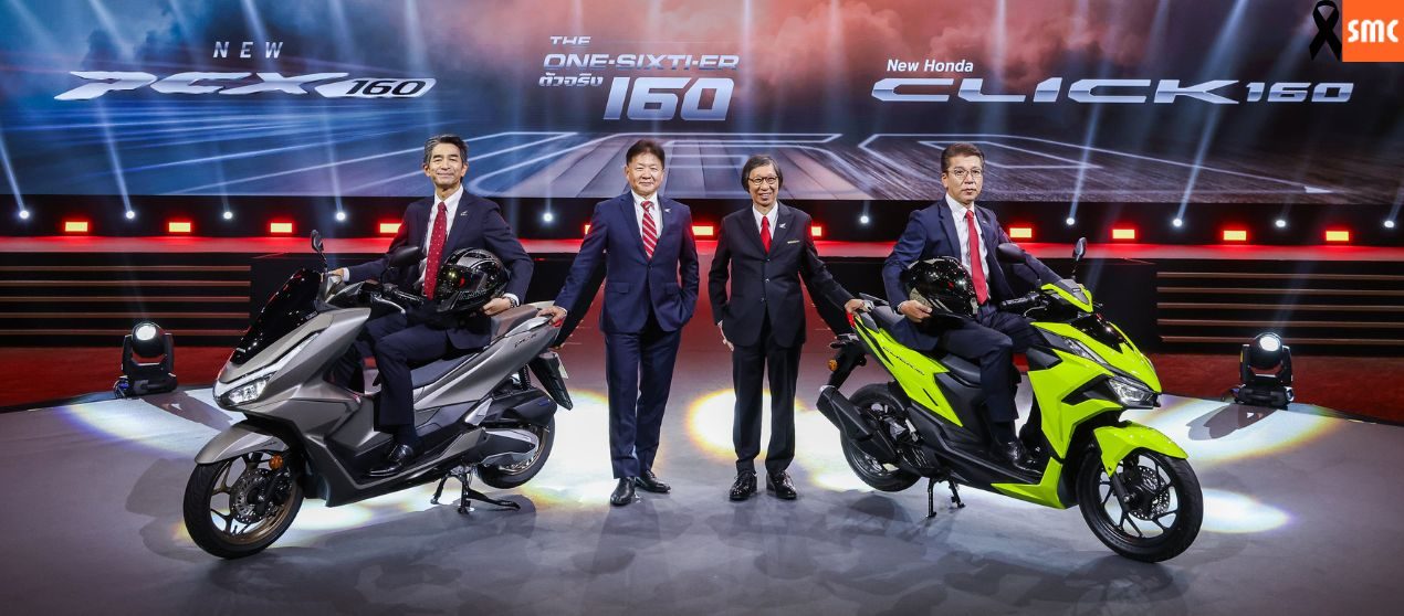 ไทยฮอนด้าเปิดตัว 4 รถจักรยานยนต์ใหม่ 2026 นำทัพโดย Click160 และ PCX160