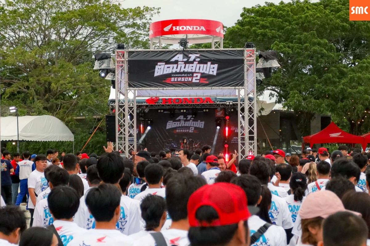 A.T. ติดมันส์เฟส Season 2