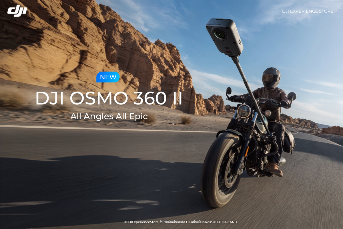 DJI Osmo 360 II